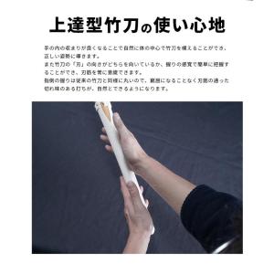 剣道 竹刀 【特許剣道竹刀】上達型 中太吟風仕...の詳細画像4
