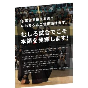 剣道 竹刀 【特許剣道竹刀】上達型 中太吟風仕...の詳細画像5