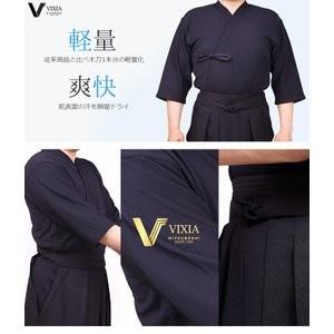 ミツボシ VIXIA(ビクシア)ジャージ剣道着...の詳細画像1