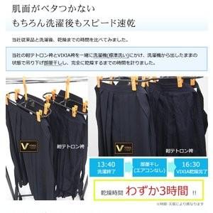 ミツボシ VIXIA(ビクシア)ジャージ剣道着...の詳細画像4