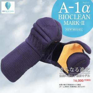 剣道 防具 胴 松勘工業 中学生向け 翔 6mmミシン刺 強化樹脂胴(EX-63M