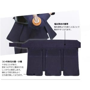 剣道 防具 セット 『特練-Zゴールド』6mm...の詳細画像4