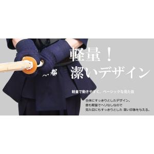 剣道 防具 セット 『特練-Zゴールド』6mm...の詳細画像5