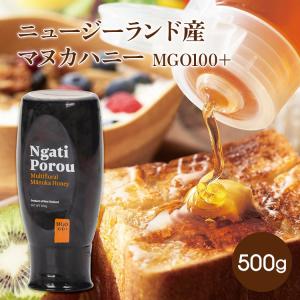 国産純粋蜂蜜750g 武州養蜂園 送料無料 国産 はちみつ ハチミツ