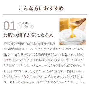 ★初回限定 送料無料 マヌカハニー UMF10...の詳細画像2