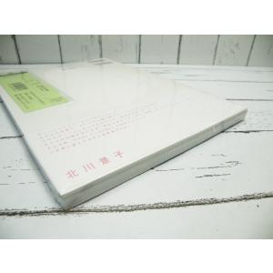 【未開封&スリップ付き】Dear Friend...の詳細画像3