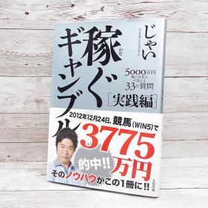 練成会グループ 個別指導3.14 中3 入試対策テキスト 国語/英語/数学