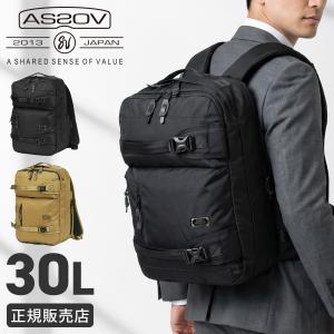 AS2OV（アッソブ） 最大41% 7/1限定 コーデュラドビー リュック 3WAY