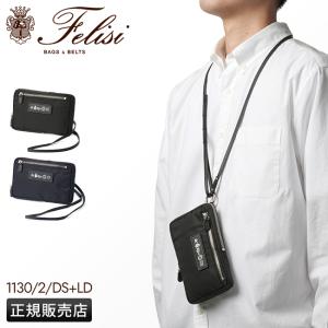Felisi（フェリージ） 最大51% 1/13限定 ショルダーバッグ
