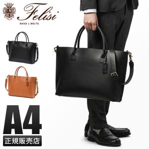 Felisi（フェリージ） フェラレージ ショルダーバッグ メンズ 本革 A4