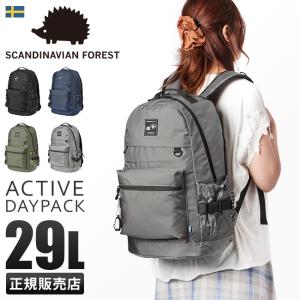 スカンジナビアンフォレスト ハリネズミ リュック レディース ブランド 軽量 大容量 撥水 黒 29L マザーズバッグ SCANDINAVIAN FOREST 251-AFSF223