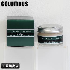 コロンブス プレミアムシリーズ コンディショニングクリーム 55g デリケート革専用 皮革用 革製品 弱酸性タイプ COLUMBUS 29350