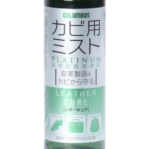 コロンブス カビ用ミスト 100ml 防カビ剤...の詳細画像2
