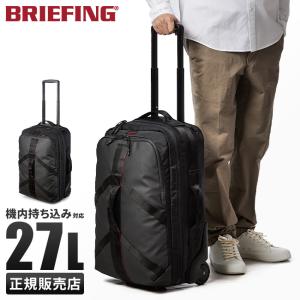 ブリーフィング スーツケース 機内持ち込み Sサイズ SS 27L 軽量 BRIEFING BRA231C19 キャリーケース キャリーバッグ ソフトキャリーバッグ｜business-bugs