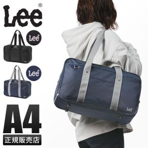 Lee リー スクールバッグ スクバ ナイロン 女子 女子高生 高校生 中学生 通学 黒 紺 ブラック ネイビー バッグ カバン かわいい A4 320-4881