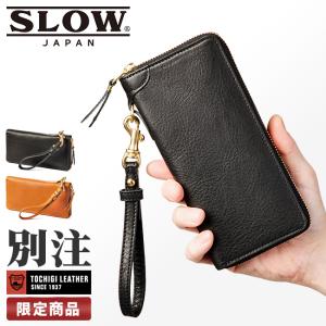 限定品 SLOW スロウ 財布 長財布 メンズ レディース ブランド 別注 本革 大容量 栃木レザー ラウンドファスナー ボーノ 333S11404I｜business-bugs