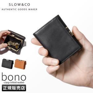 SLOW スロウ 財布 三つ折り財布 ミニ財布 小さい財布 がま口 本革 レザー ボーノ ミニウォレット メンズ レディース ブランド コンパクト bono 333s131l｜business-bugs