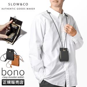 SLOW スロウ ボーノ 財布 がま口 本革 ショルダーウォレット 日本製 メンズ ブランド bono 333s132l 在庫限り
