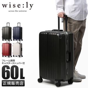 ワイズリー スーツケース Mサイズ 60L 軽量 中型 フレームタイプ キャスターストッパー キャリーケース スパーク wise:ly wisely spark 338-2081｜business-bugs