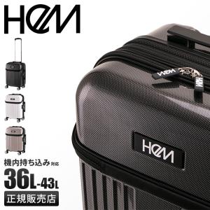 HeM ヘム スーツケース 機内持ち込み Sサイズ 36L/43L 軽量 小型 小さめ 拡張機能付き フロントオープン トップオープン キャリーケース リム 39-506の商品画像