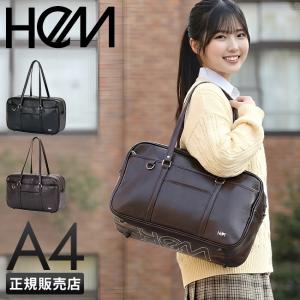 HeM ヘム スクールバッグ スクバ 合皮 女子 女子高生 中学生 通学 黒 茶色 ブラック ブラウン バッグ カバン かわいい A4 39-7130｜ビジネスバグズ