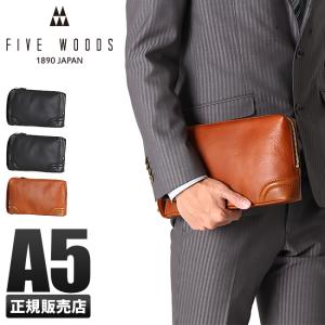 FIVE WOODS（ファイブウッズ） 最大50% 2/15限定 プラトウ クラッチ