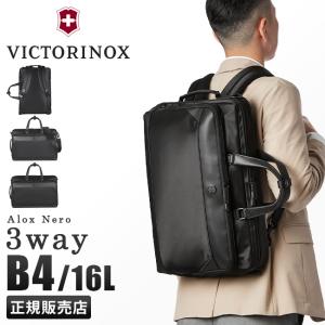 ビクトリノックス アロックスネロ ビジネスバッグ 3WAY リュック ブリーフケース メンズ 通勤 出張 キャリーオン 16L B4 Victorinox 611806｜business-bugs