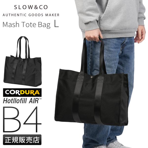 SLOW スロウ バッグ トートバッグ Lサイズ B4 メッシュ コーデュラ 軽量 中空糸 撥水 耐...