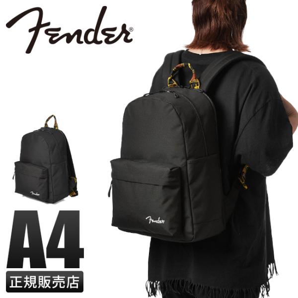 フェンダー リュック メンズ レディース ブランド シンプル 通学 軽量 デイパック コーデュラ F...