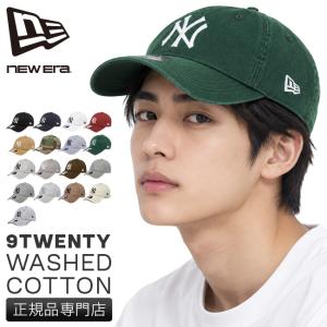 ニューエラ NEW ERA × ステューシー STUSSY 9TWENTY BASIC CAP 帽子