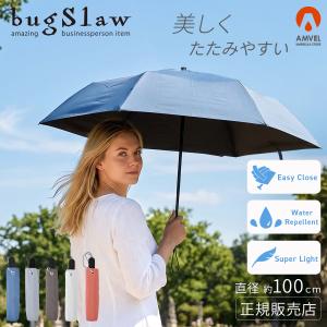 バグスロウ アンベル タフネス ヒートブロック 秒速プリーツ