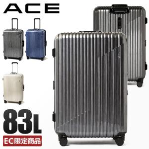 Ace（エース） 最大51% 2/7限定 クレスタF スーツケース Lサイズ 83L
