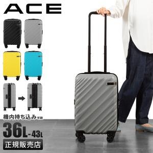 Ace（エース） 最大42% 6/14限定 オーバル2 スーツケース 機内持ち込み