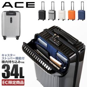 エース スーツケース 機内持ち込み Sサイズ SS 34L トップオープン フロントオープン 上開き 前開き ストッパー付き ACE 06536 キャリーケース キャリーバッグ｜business-bugs