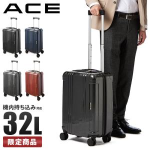 限定品 ACE エース スーツケース 機内持ち込み 軽量 小型 32L Sサイズ SSサイズ 耐衝撃性 リフレクション キャリーケース 06787｜business-bugs