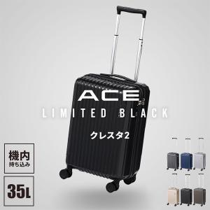 Ace（エース） ace. ウォッシュボードZd (36L/最大42L) マチ拡張