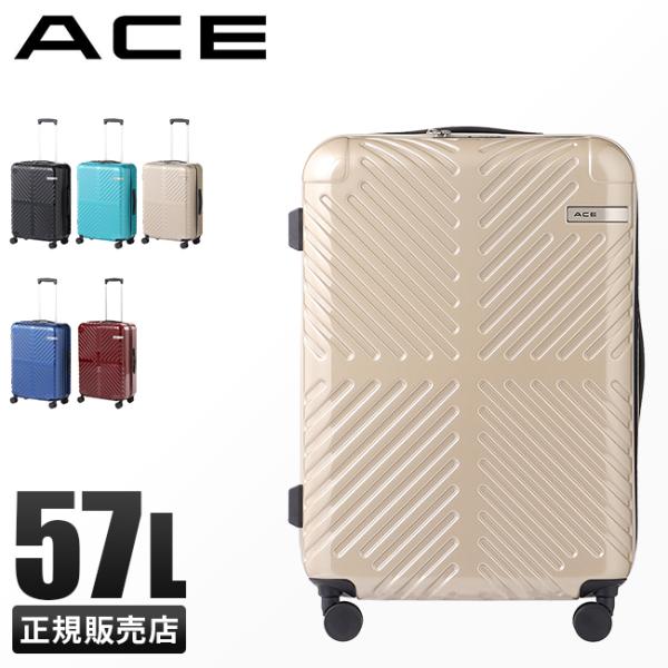 エース スーツケース Mサイズ 57L 軽量 メンズ レディース ラディアル ace 06972 キ...