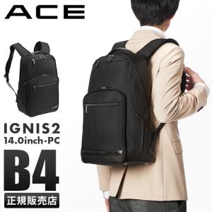 ace. エース ビジネスバッグ メンズ 50代 40代 3WAY ビジネスリュック