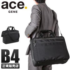 ace. GENE LABEL 最大50% 5/25限定 エース ジーン ビジネスバッグ