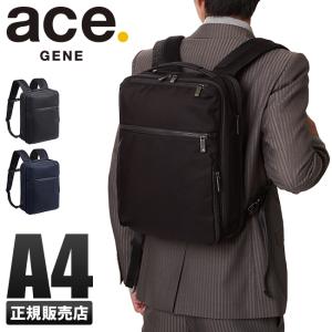 エース ジーン ビジネスリュック メンズ 50代 40代 通勤 軽量 薄型