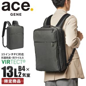 エースのメンズ大容量ビジネスリュック⭐︎新品、未使用⭐︎かなりお得です ace. GENE LABEL エース公式 ビジネスリュック メンズ 通勤 リュック
