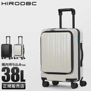 スーツケース 機内持ち込み 38L Sサイズ SS フロントオープン 軽量 静音 DBCラゲージ HIRODBC ADIM-FOの商品画像