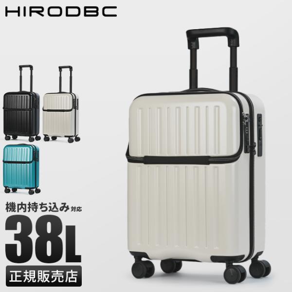 スーツケース 機内持ち込み 38L Sサイズ SS トップオープン フロントオープン ストッパー付き...