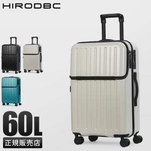 スーツケース Mサイズ 60L トップオープン フロントオープン ストッパー付き 中型 軽量 静音  DBCラゲージ HIRODBC ADIM-TO｜business-bugs