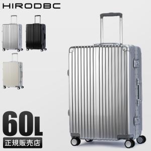 スーツケース Mサイズ 60L 中型 軽量 丈夫 アルミフレーム シルバー DBCラゲージ HIRODBC ADL-G24｜business-bugs