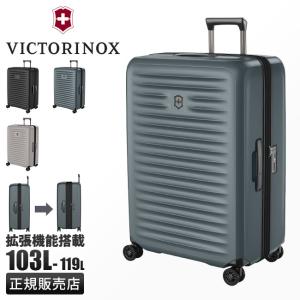 【限定品】Victorinoxビクトリノックス　スペクトラ2.0 キャリーケース VICTORINOX（ビクトリノックス） 最大51% 7/19限定 スペクトラ3.0