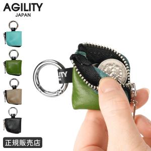 メール便選択で送料無料 アジリティ ガチャ活専用ミニミニコインケース 小銭入れ AirTag レザー 牛革 メンズ レディース ブランド コルトレーン AGILITY 1055