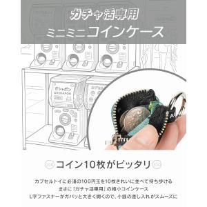 メール便選択で送料無料 アジリティ ガチャ活専...の詳細画像1