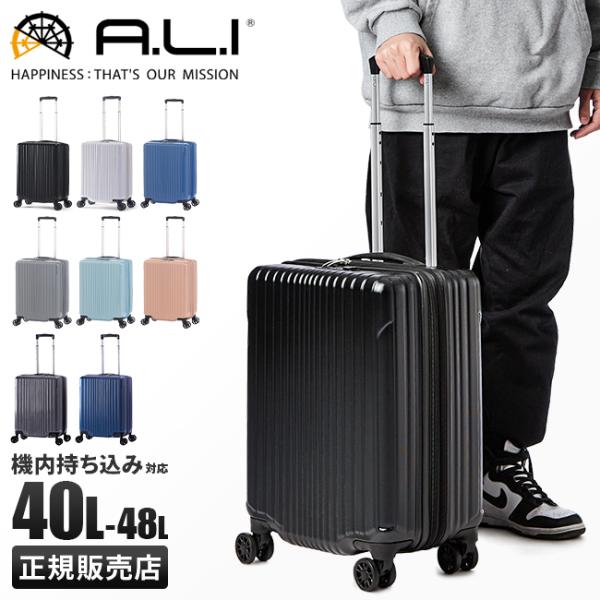アジアラゲージ スーツケース 機内持ち込み Sサイズ SS 40L 48L 拡張機能付き 軽量 A....