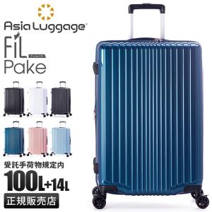 アジア・ラゲージ 最大50%☆3/5限定 スーツケース XLサイズ Asia